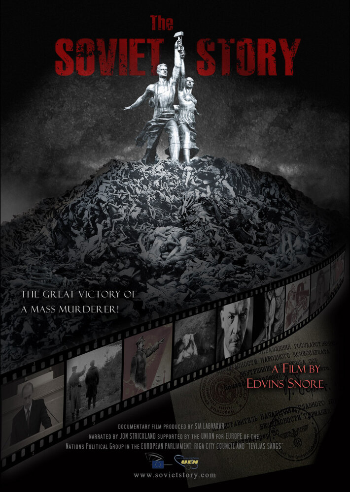 Советская история (2008) постер