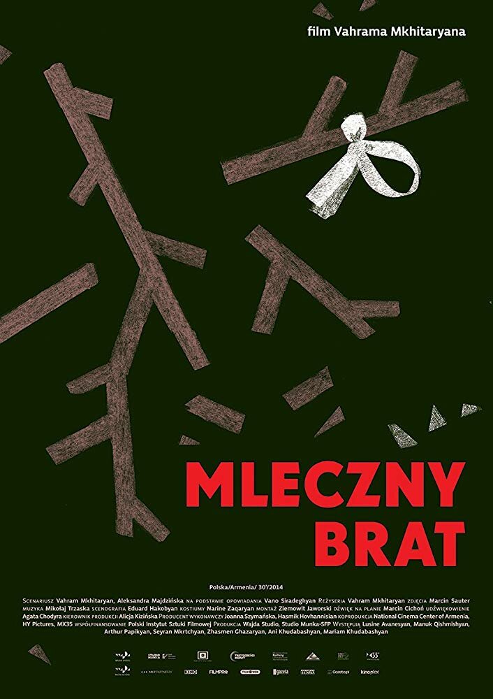 Mleczny brat (2014) постер