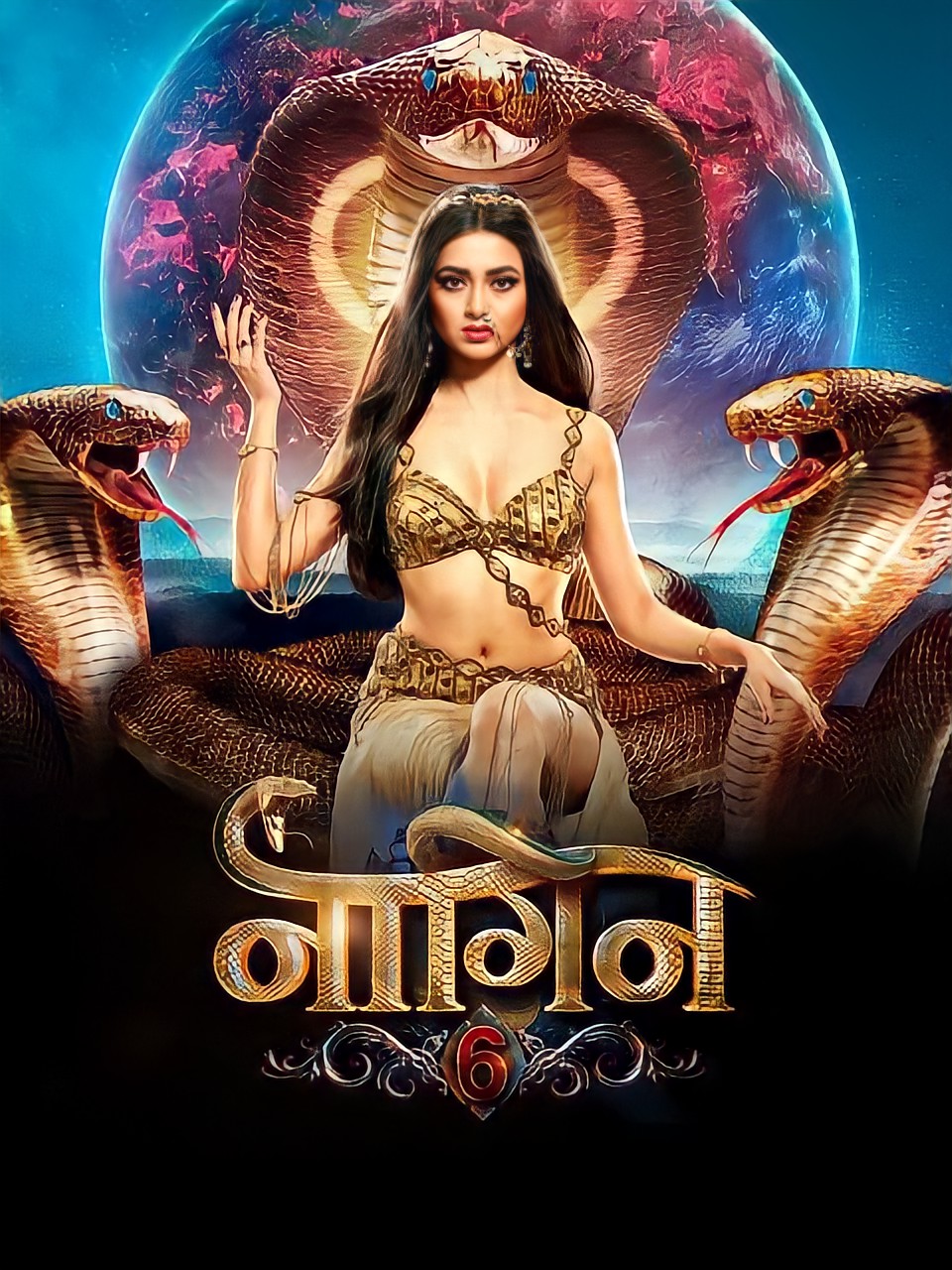 Naagin (2015) постер