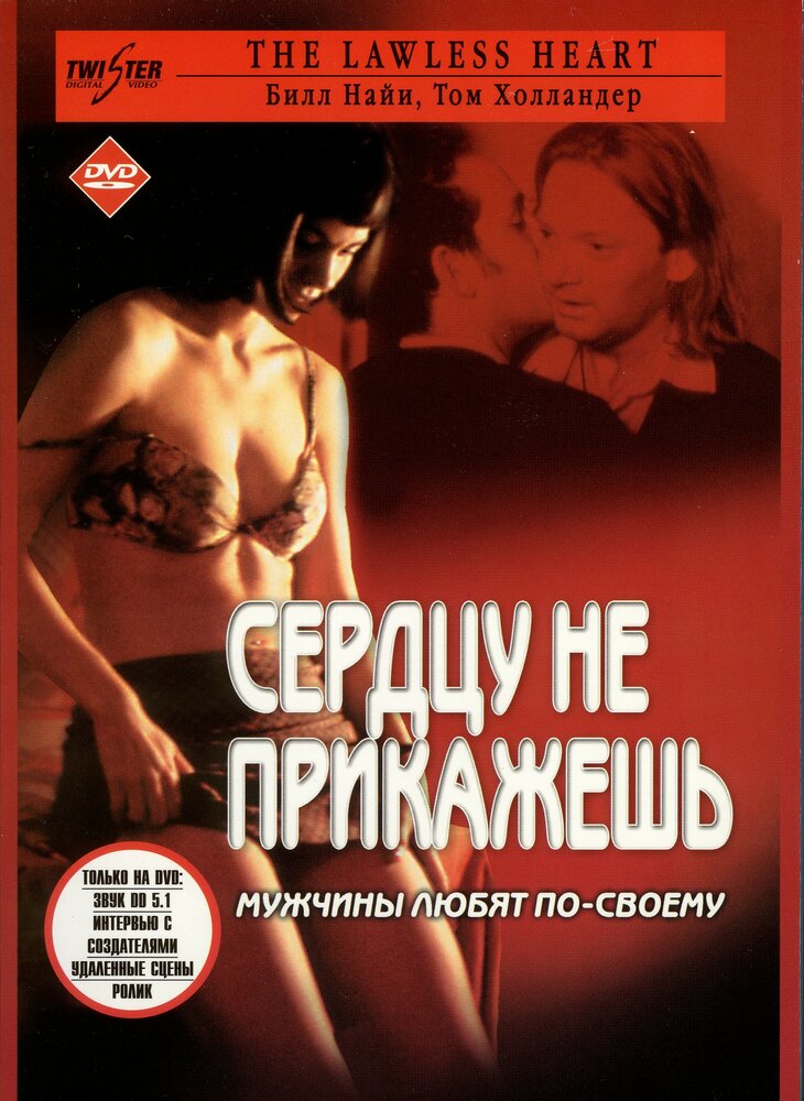 Сердцу не прикажешь (2001) постер