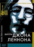 Внутри Джона Леннона (2003) постер