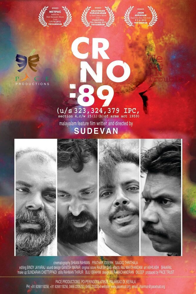 CR No: 89 (2013) постер