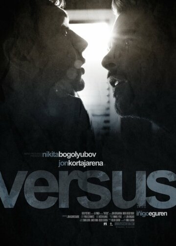 Versus (2015)