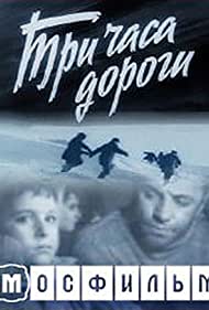 Три часа дороги (1963)