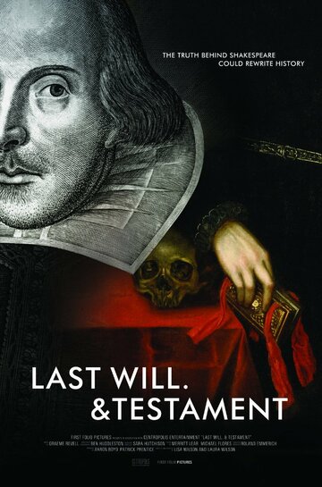 Last Will & Testament (2012)