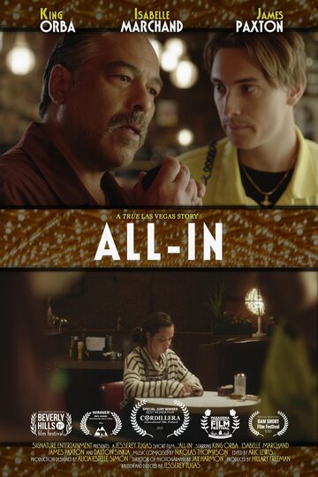 All-In (2021) постер